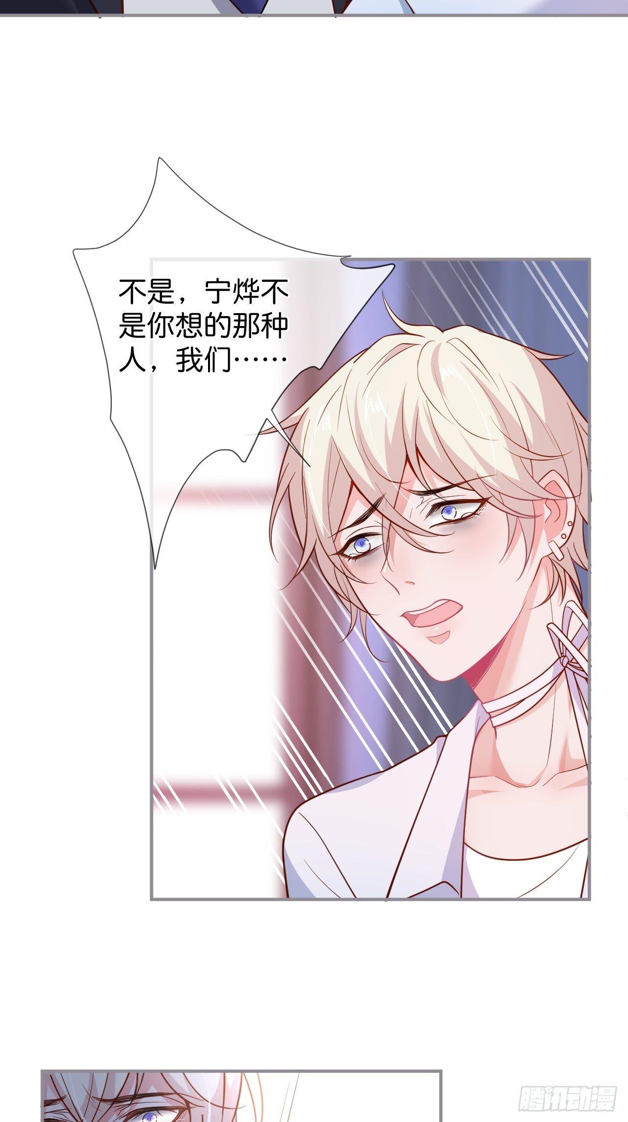 对不起，没能对你说出口……18