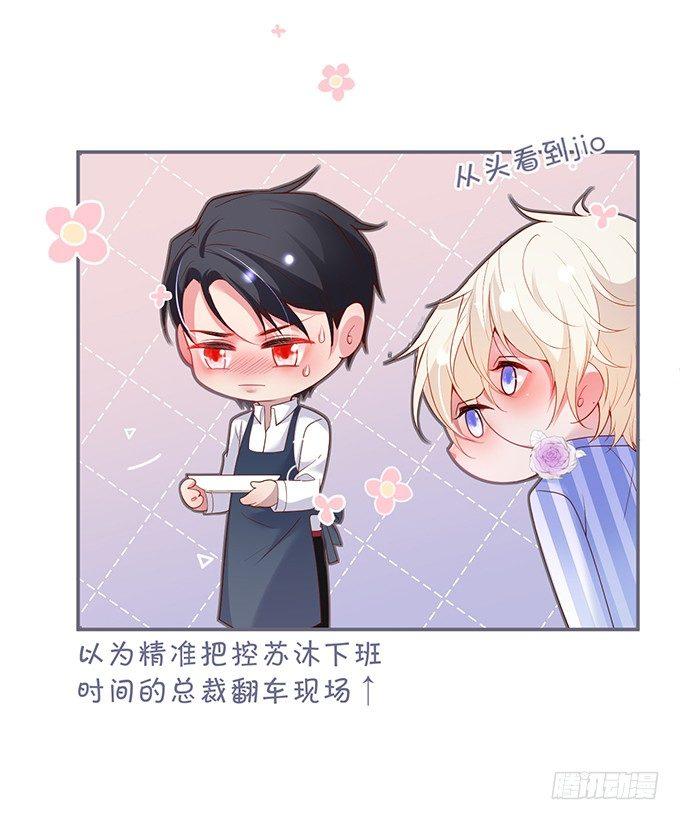 居家好男人？！23