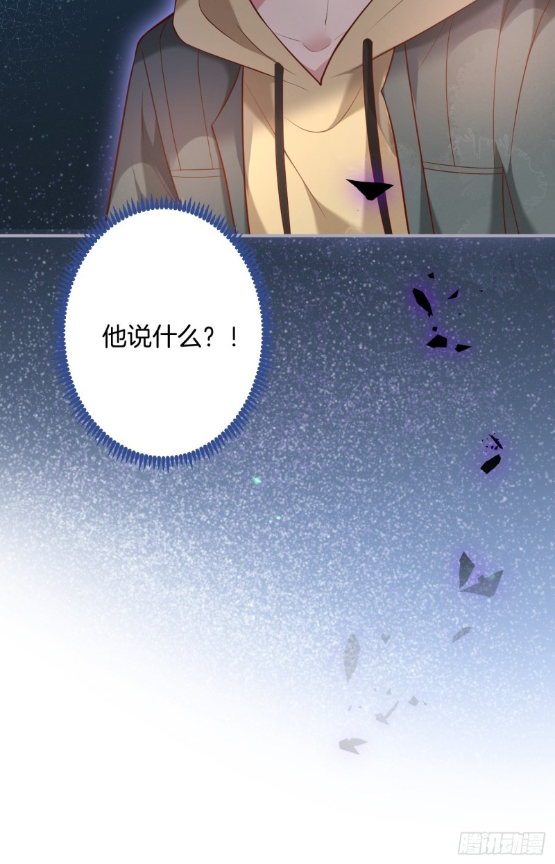 沈霖逍开窍lv17