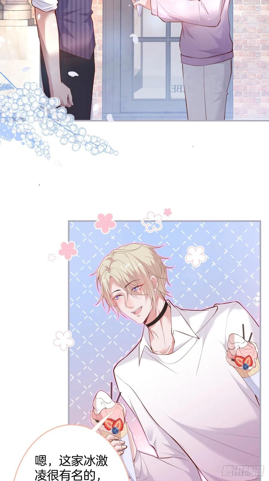 来喝花可喜酒！19