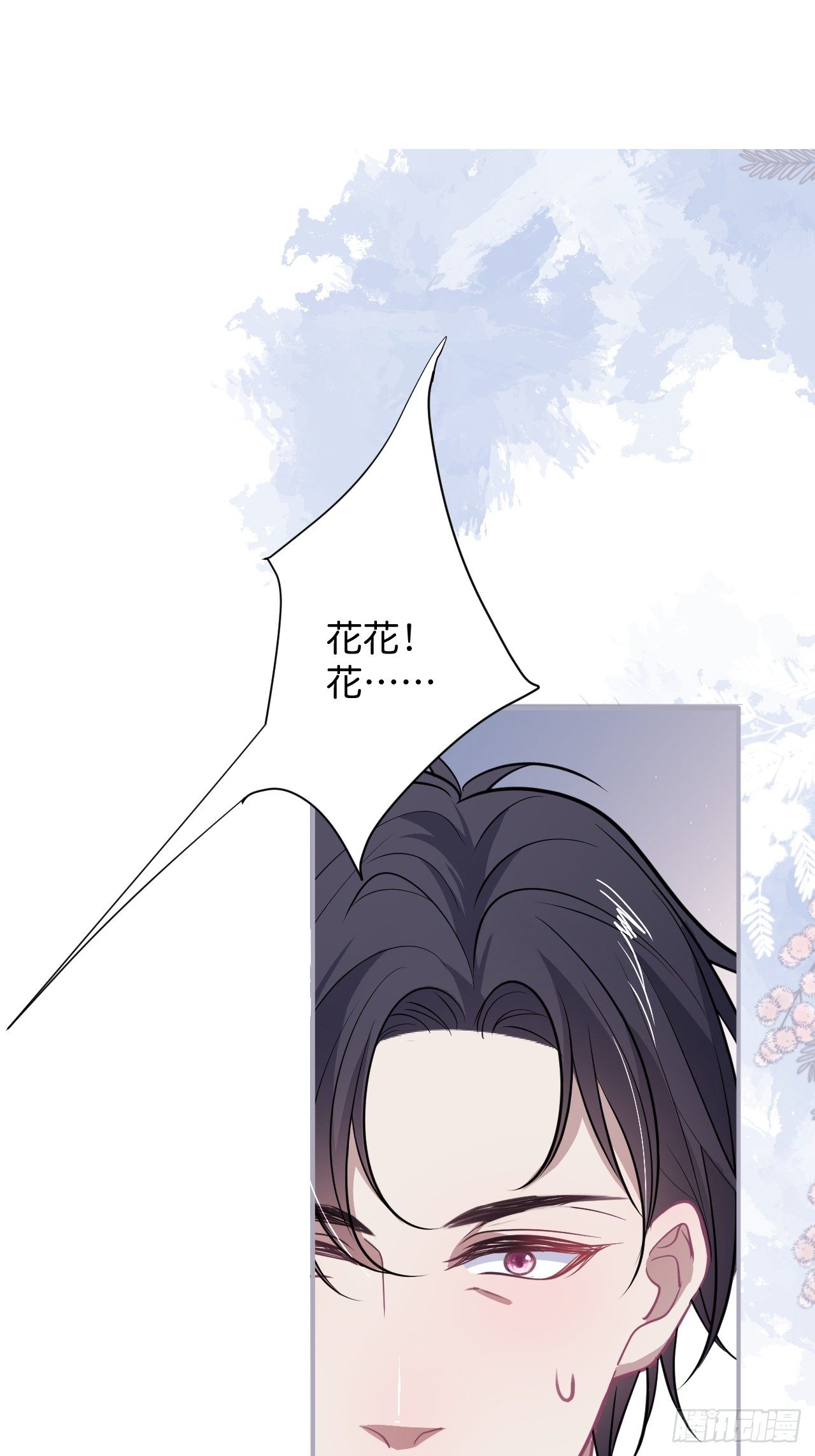 终于见到你52