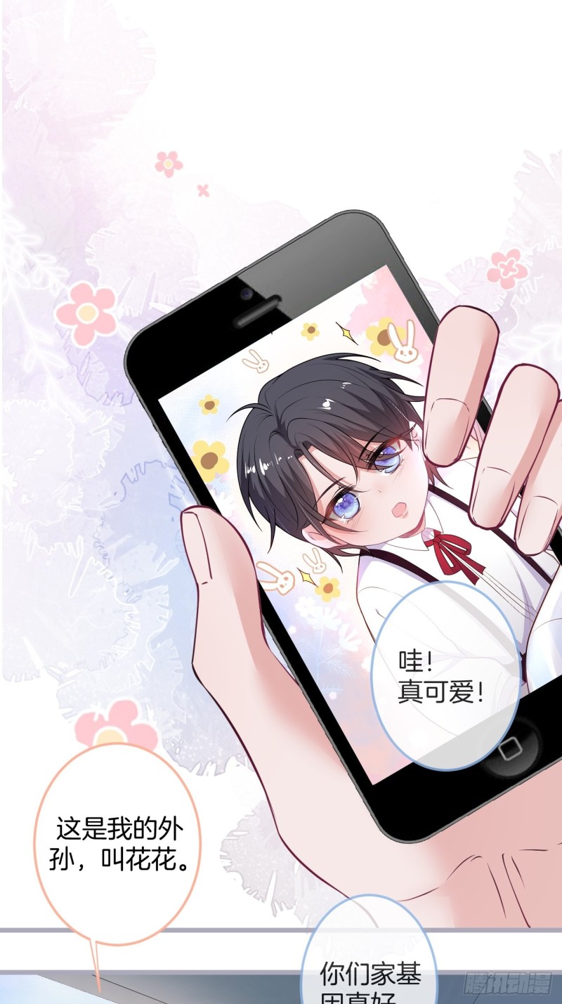 夕阳红无限好！超甜！28