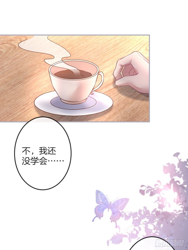 慕逍的真相……35