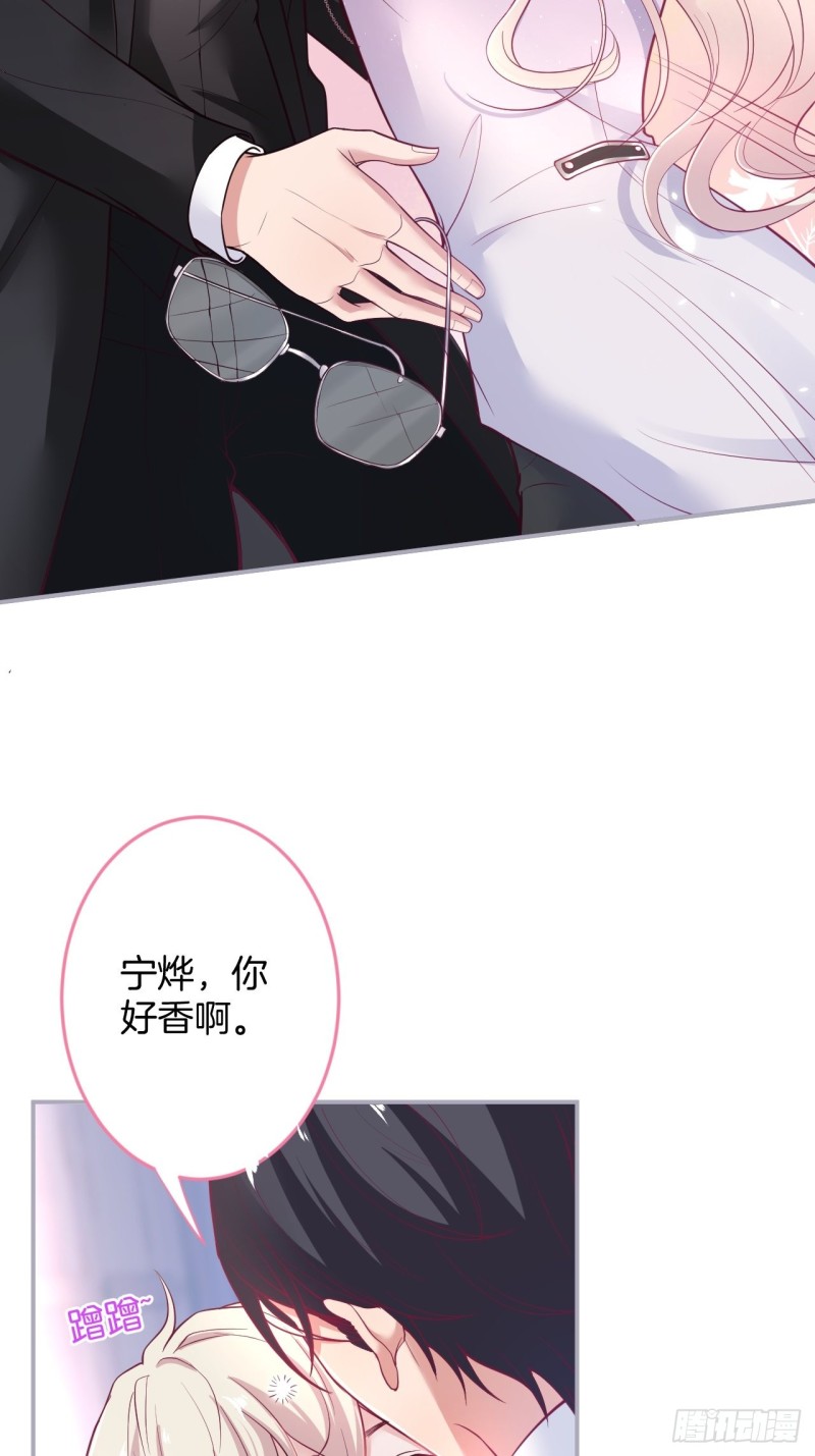 苏沐你不对劲。5