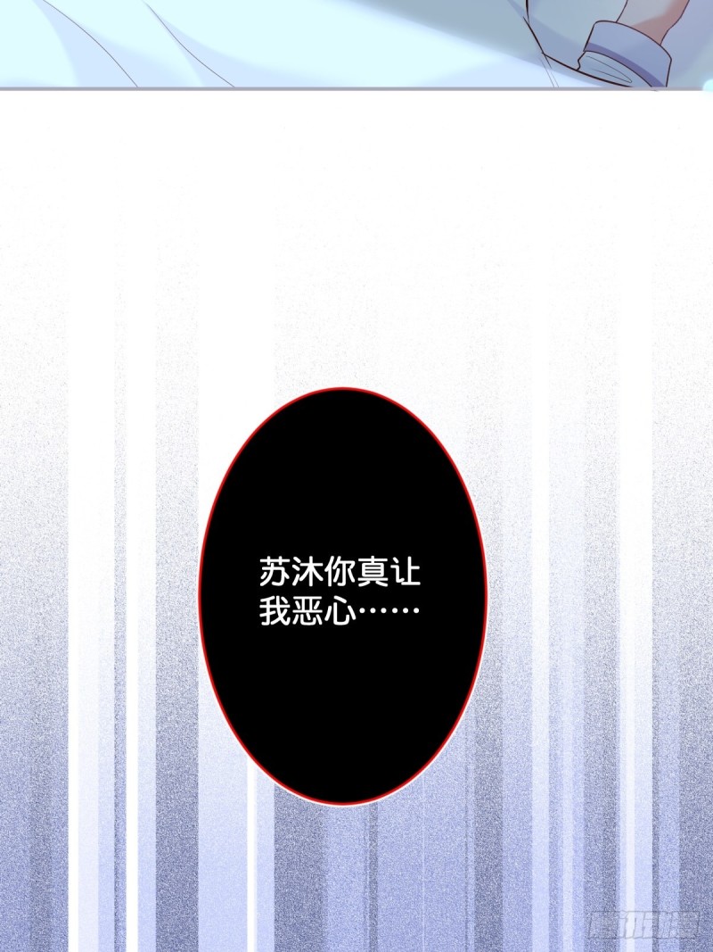 花：我应该在车底。41