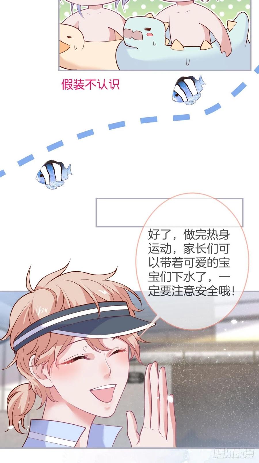 萌娃眼里狗不如10