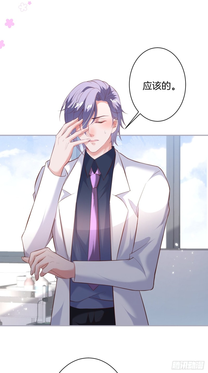三天三夜？19