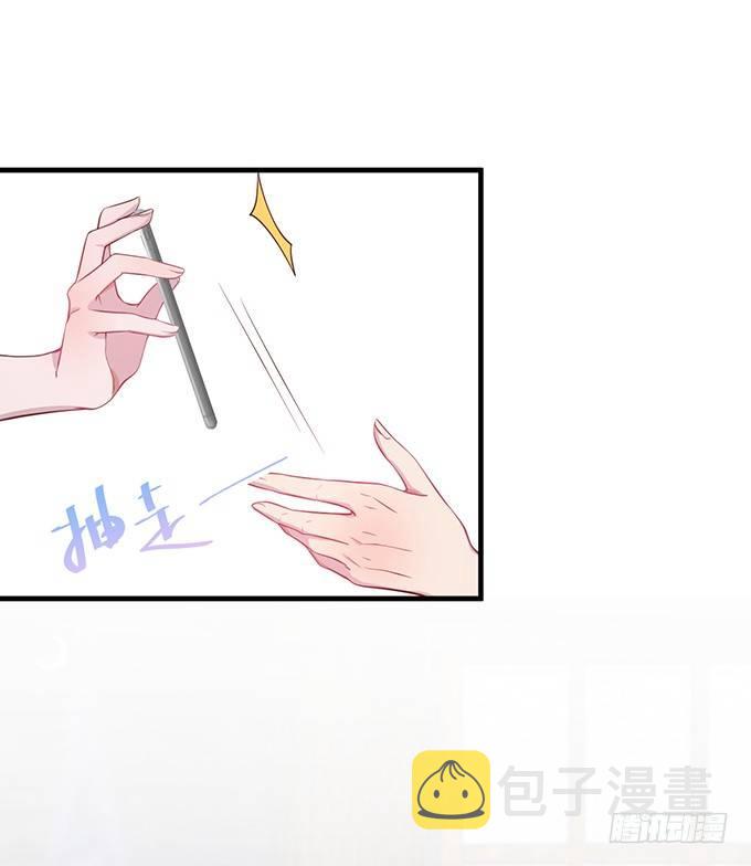 坠入爱河的顾大公子~41