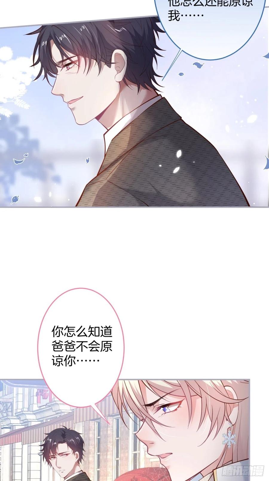 来喝花可喜酒！37