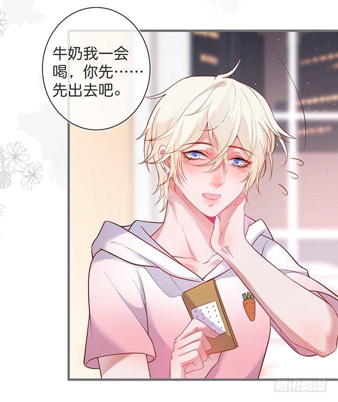 履行夫夫义务~20