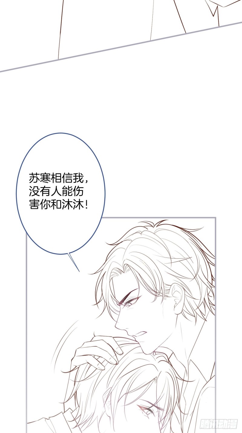 最强娘家人阵容！44