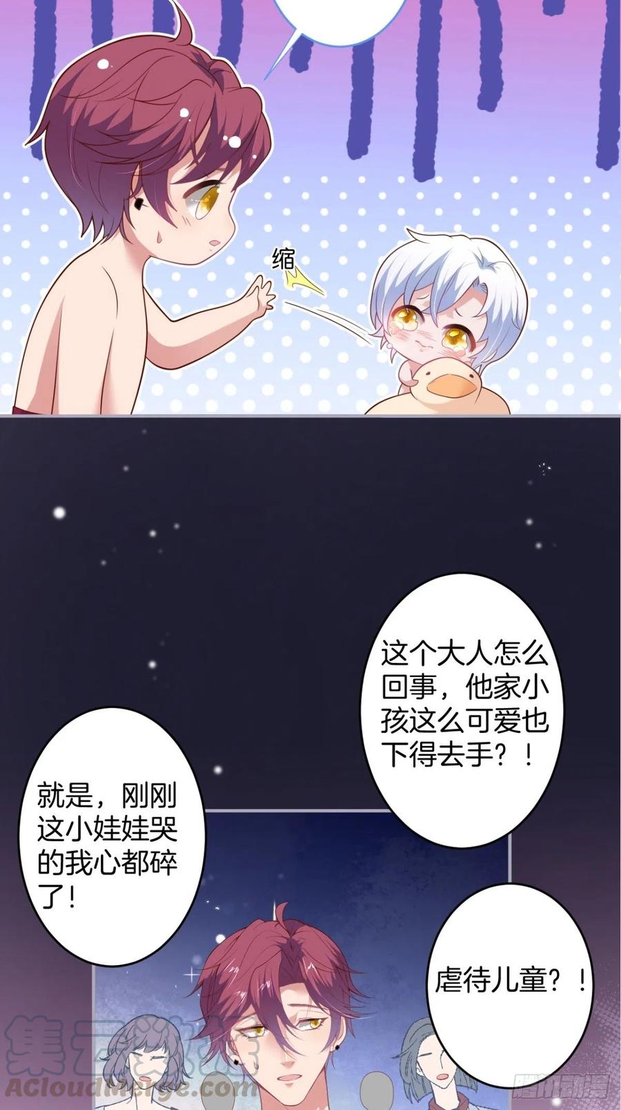 萌娃眼里狗不如24