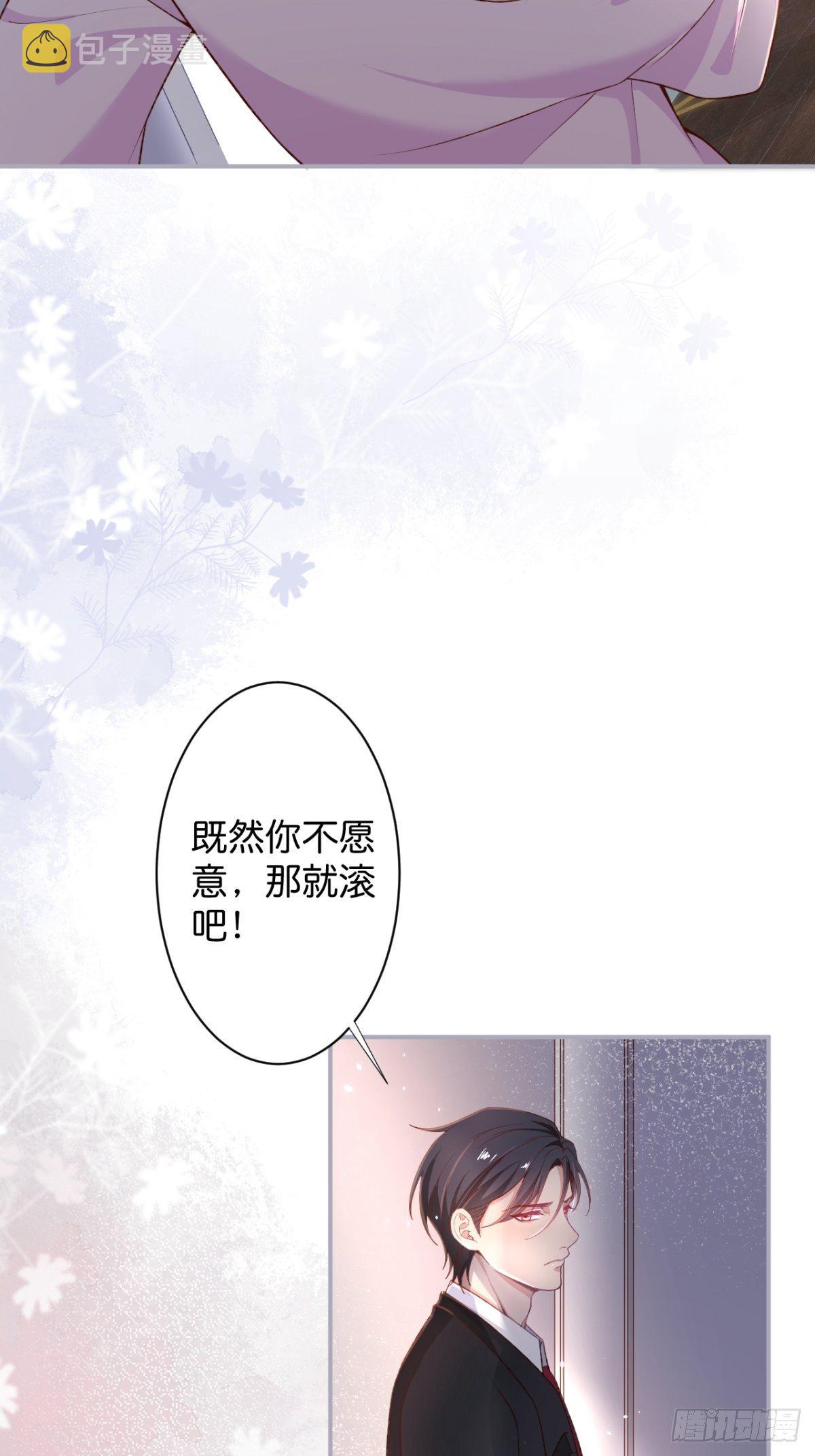 最后一渣32
