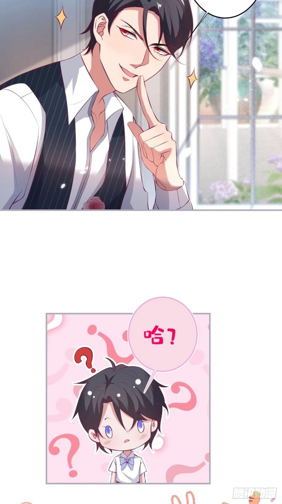 宁总上小号吧~5
