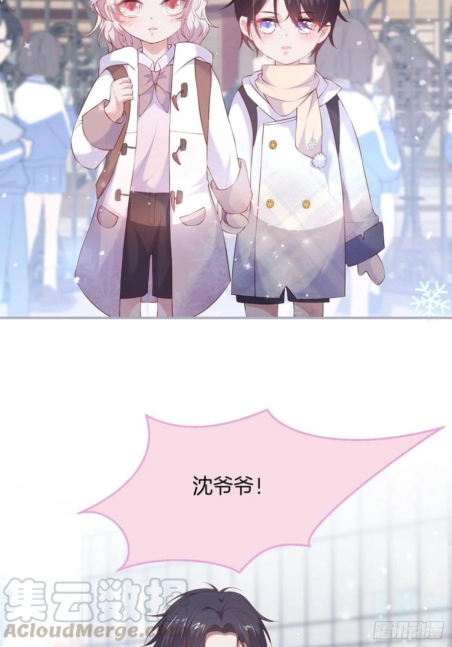 时日无多，来日方长33