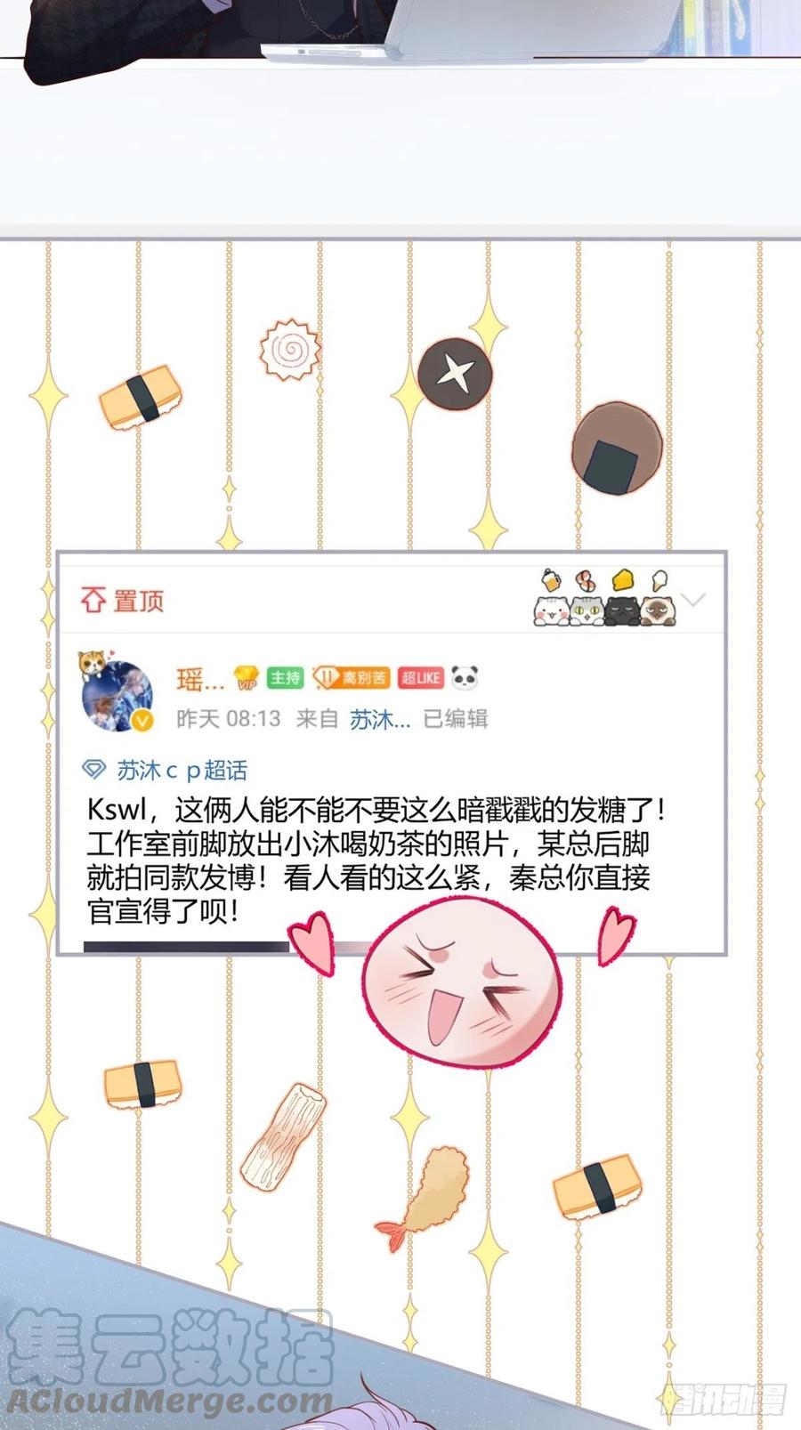 必须HE！加油沈霖逍别怂！3