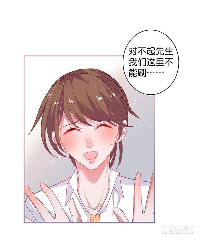 超市初体验~43