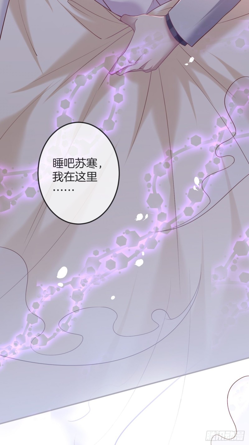 沈霖逍你也会心痛！24