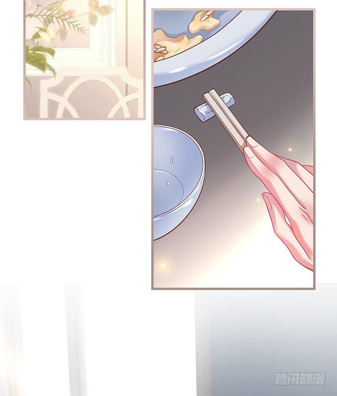 甜蜜契约~36