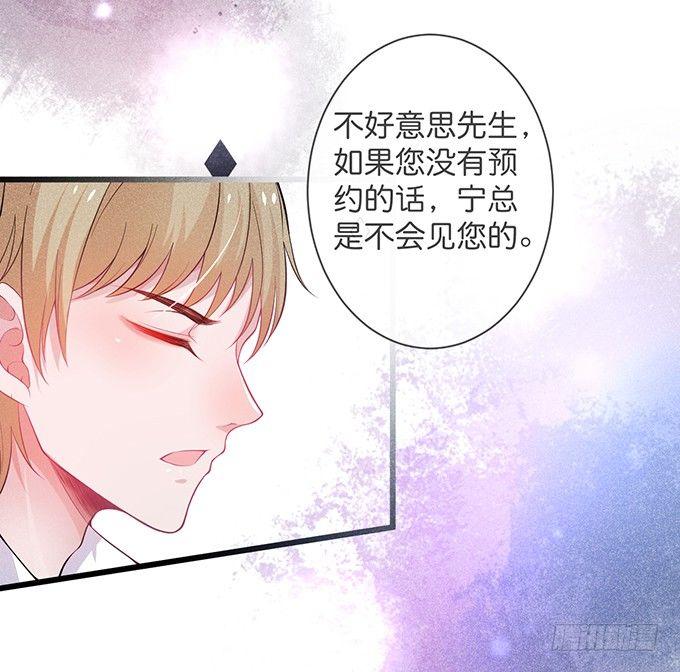 上门讨债的小娇妻。45