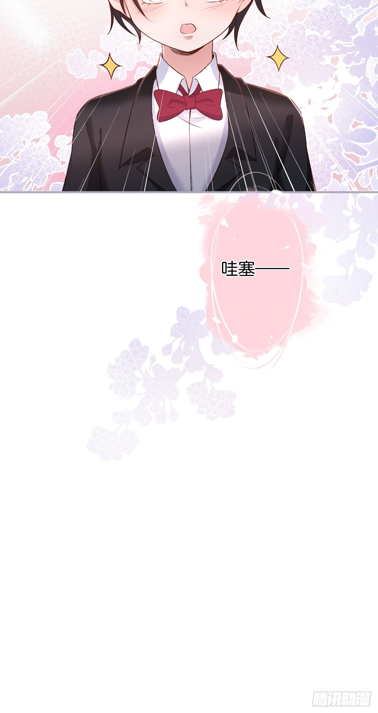 最后一渣51