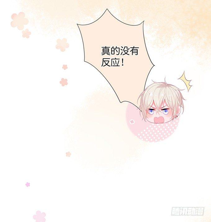 你有喜欢的人吗？5