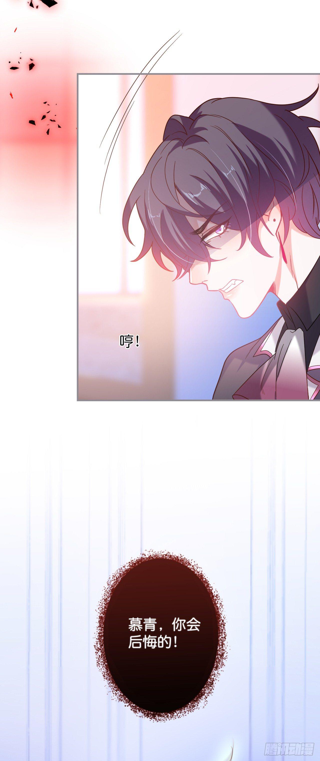 吸血鬼八17