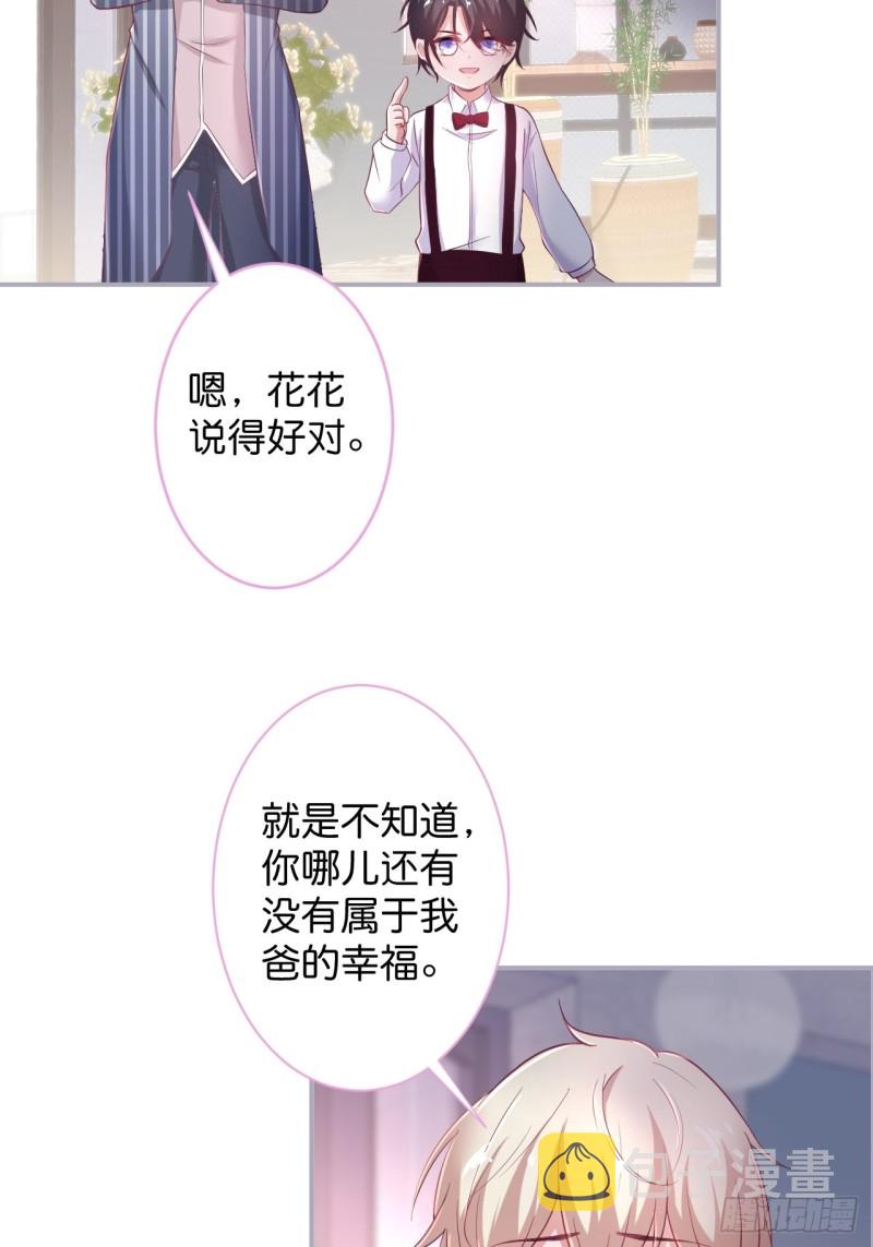 一家五口整整齐齐11