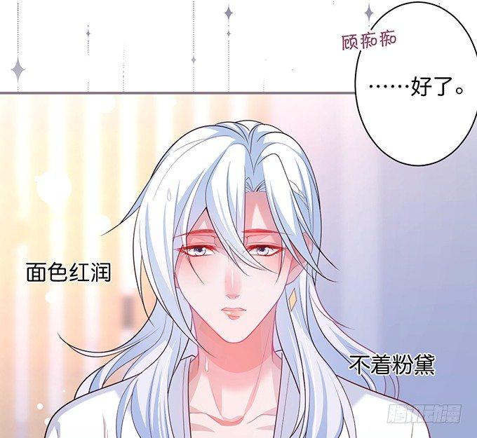香软的仙子~想rua！28