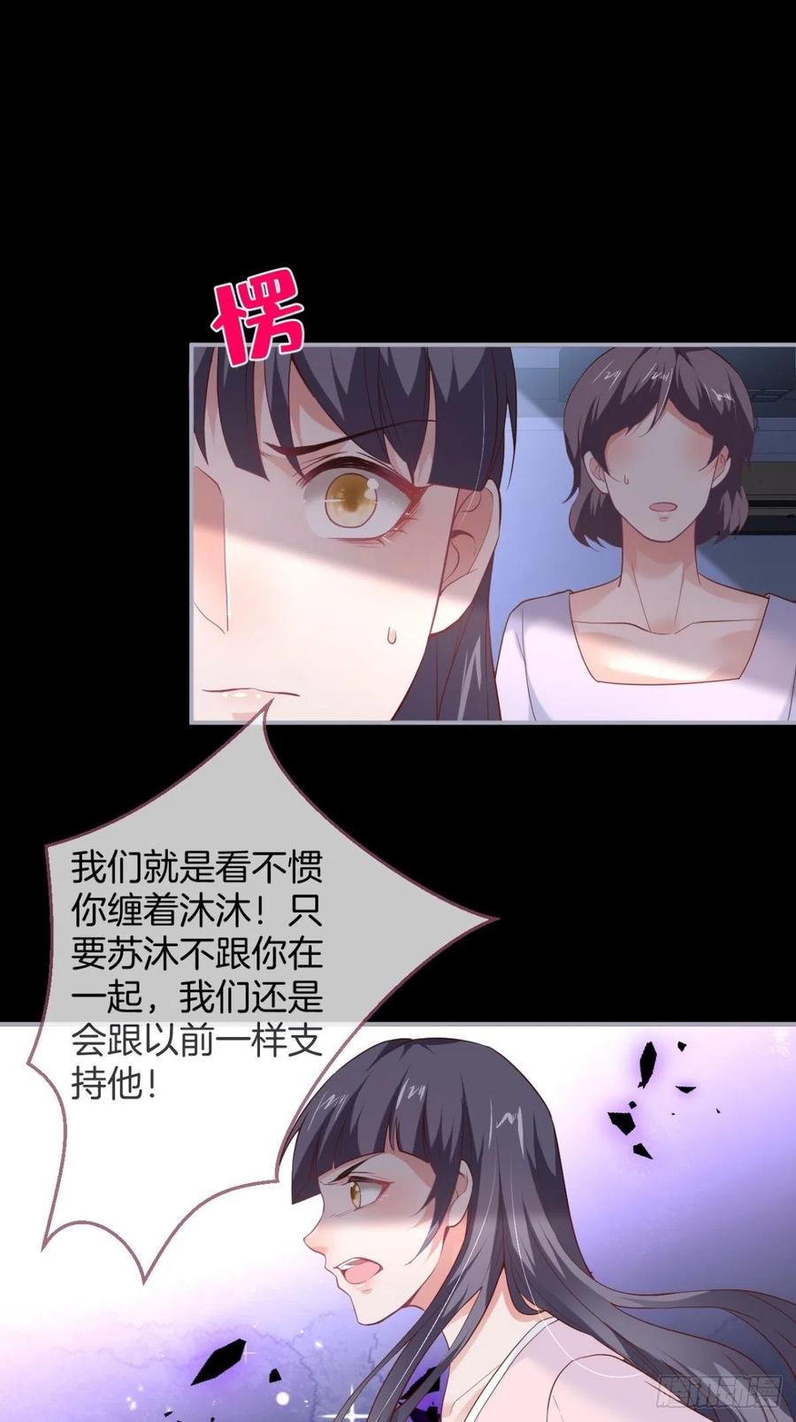霸总的反击上28