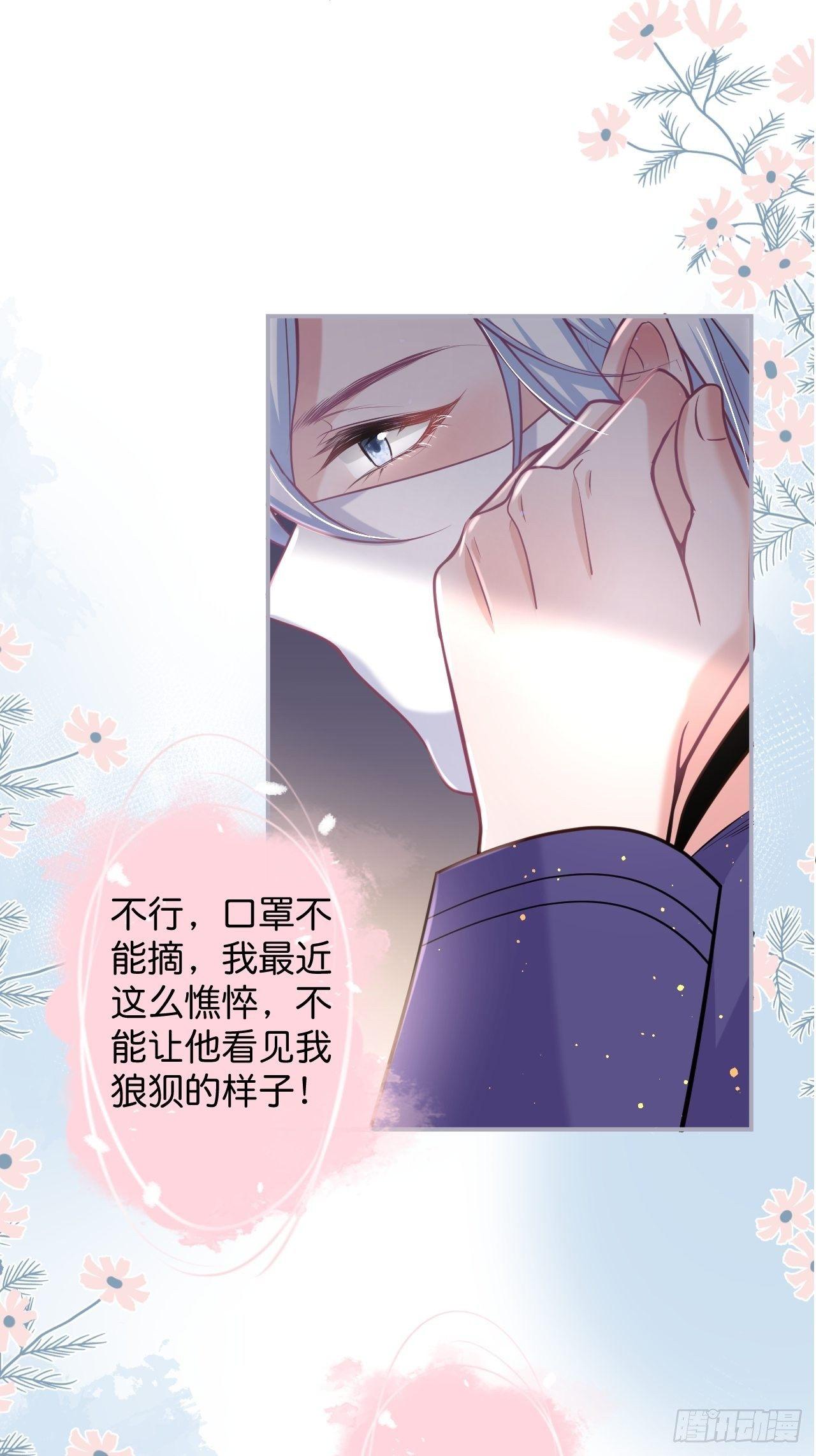 无法弥补的错误14