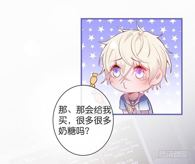 你竟然和他拍“情侣”画报？！54