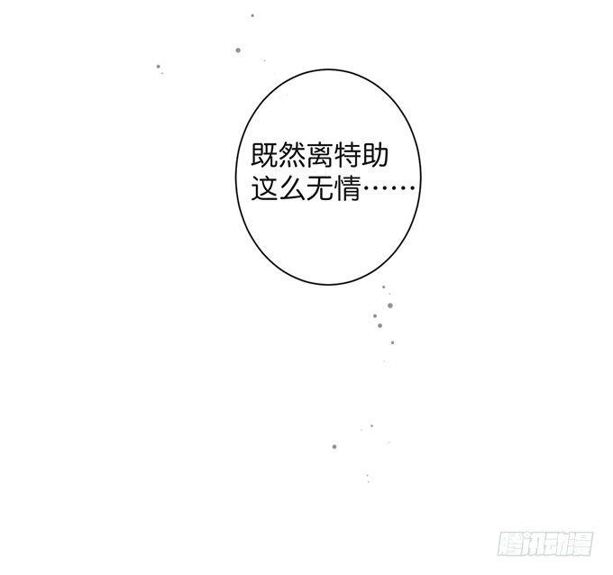 达成交易！60