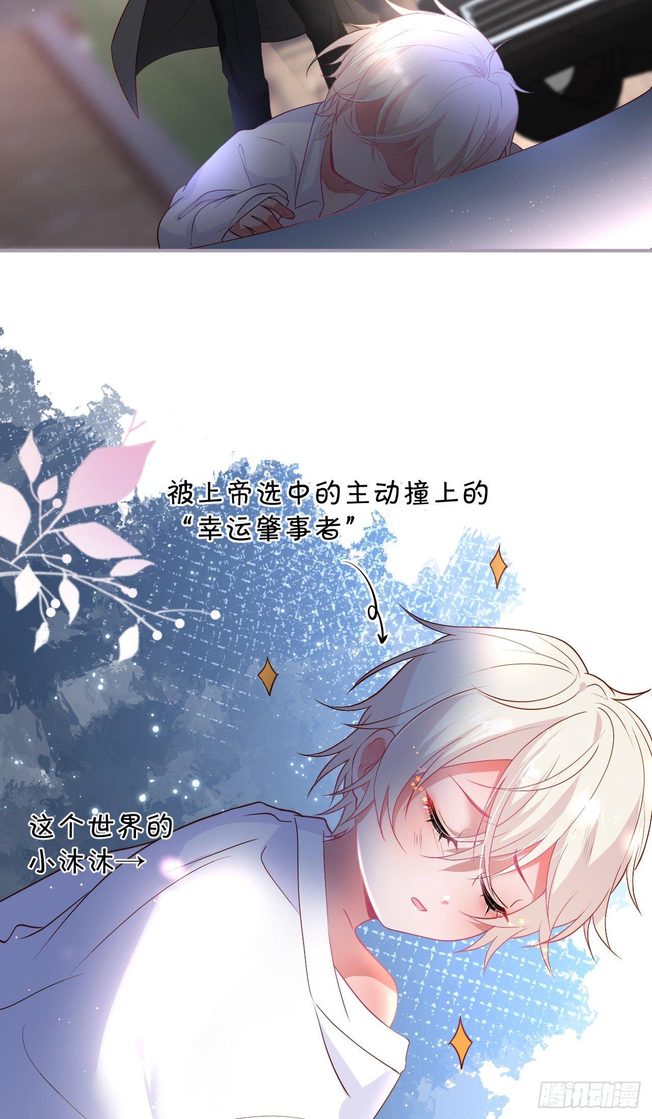 吸血鬼篇一9