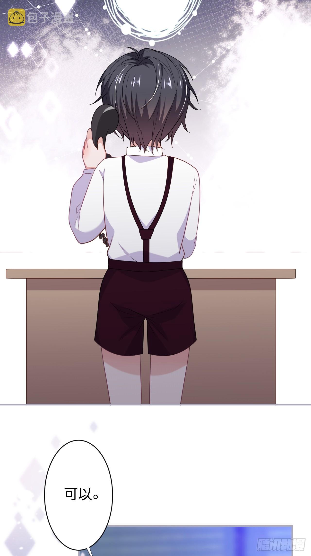 想起我了吗？19