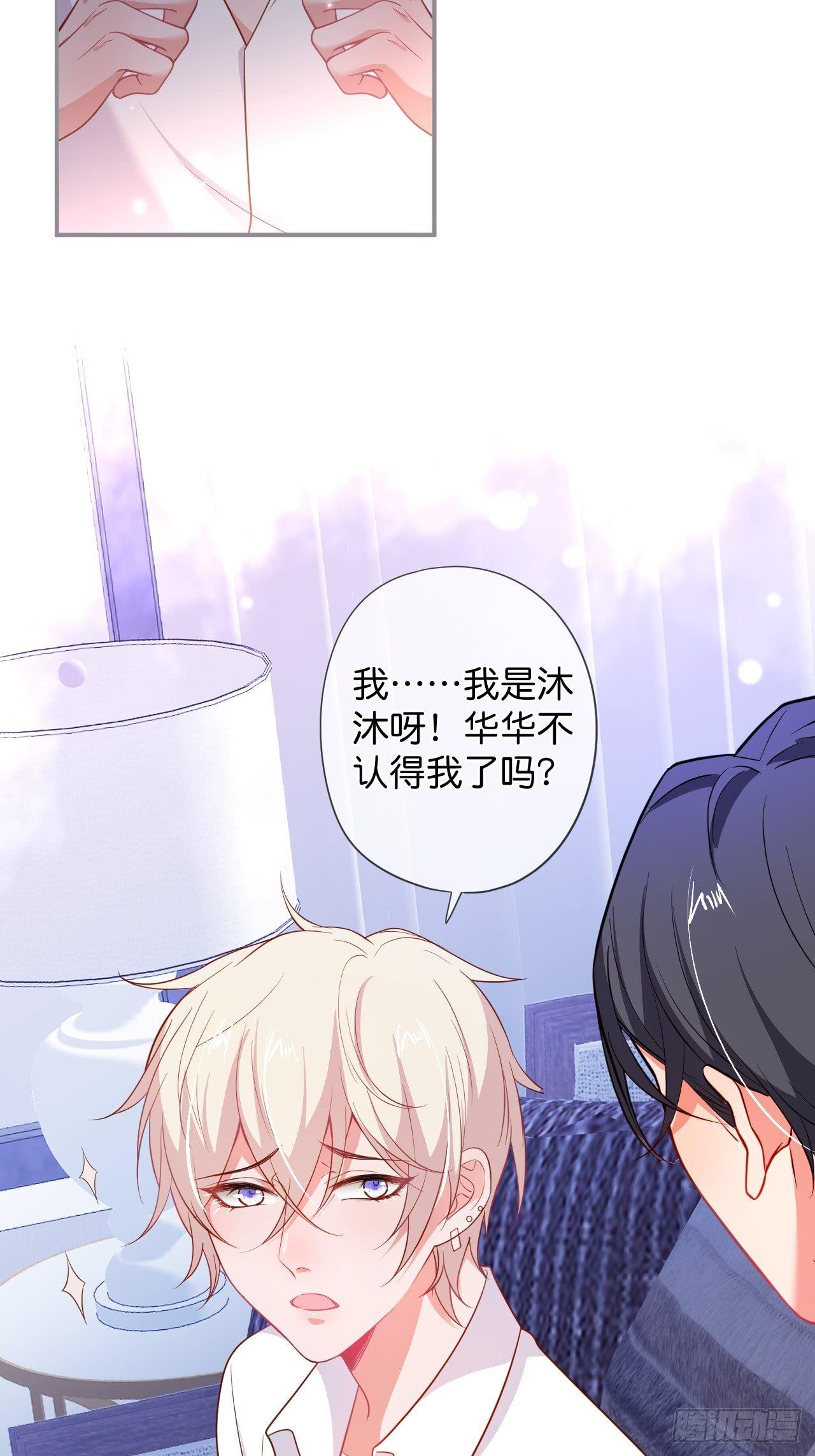 吸血鬼九3