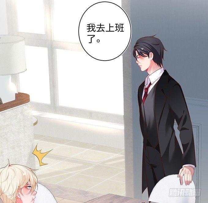 甜蜜契约~37