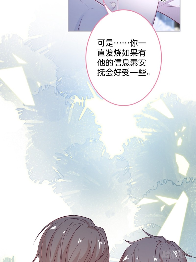 三人行，必有“老攻”。24
