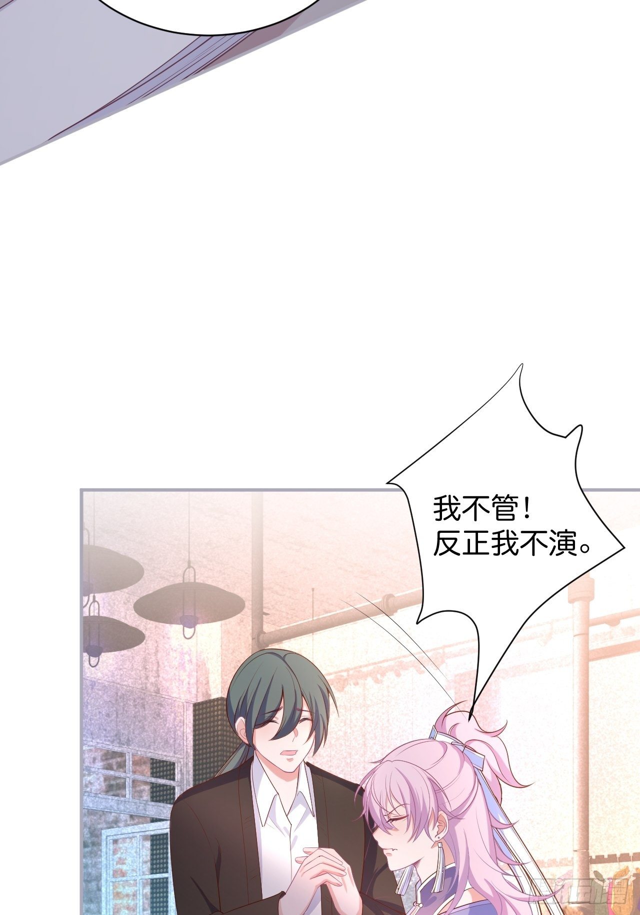 最后一次作死4