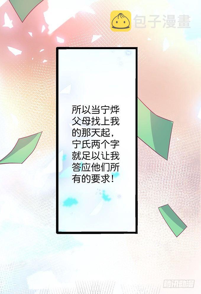 小白兔和大灰狼。63