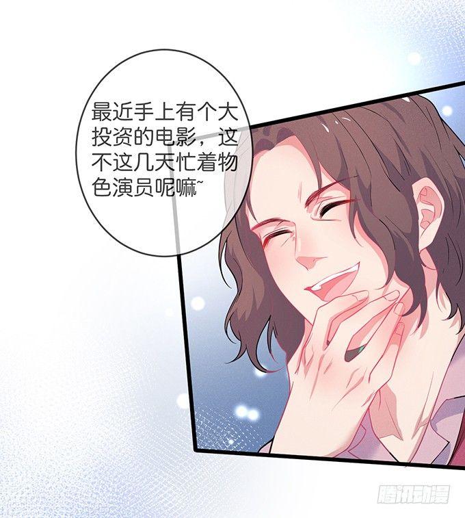 你确定不要我留下来？~54