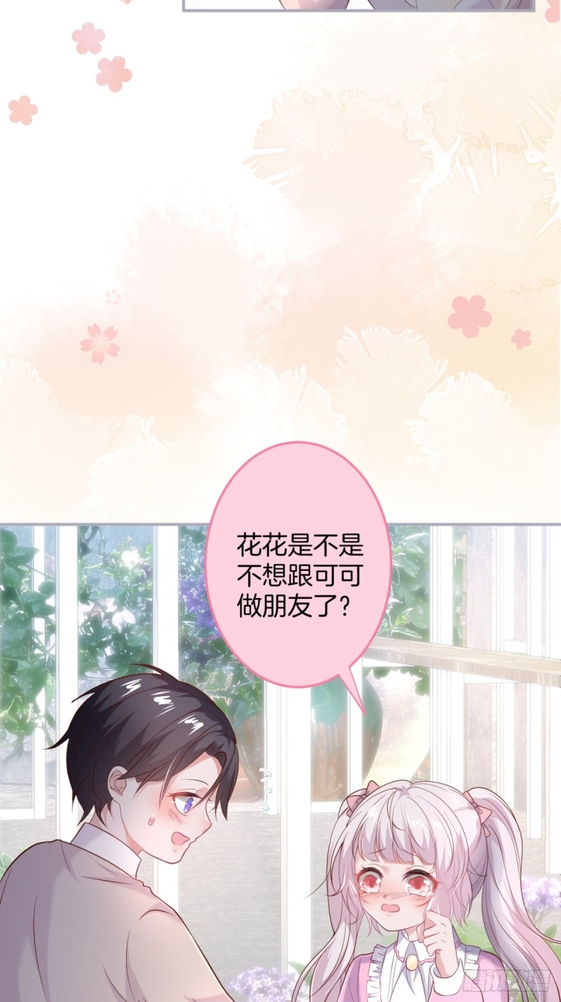 前方高能注意！！！19