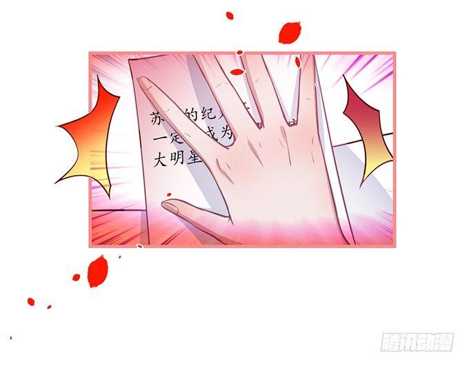 你竟然和他拍“情侣”画报？！61