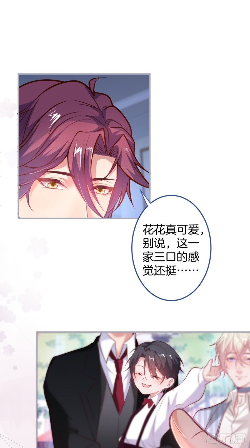 求婚前发生了什么~21