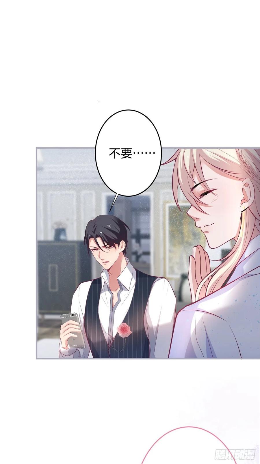 宁总上小号吧~28