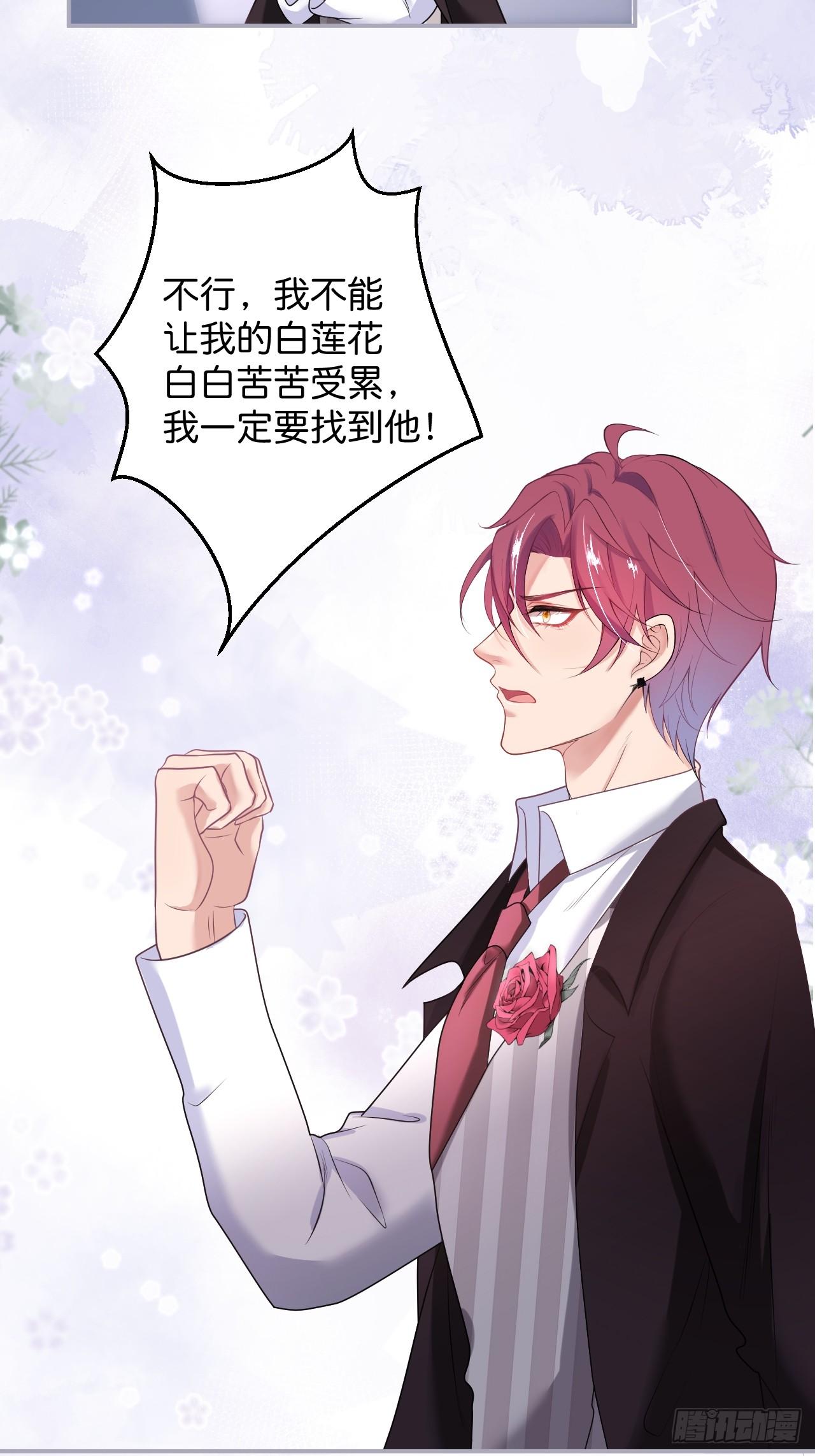 想起我了吗？34