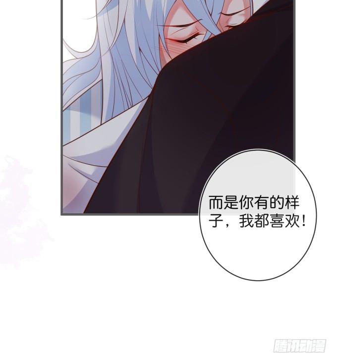 护你一世周全80