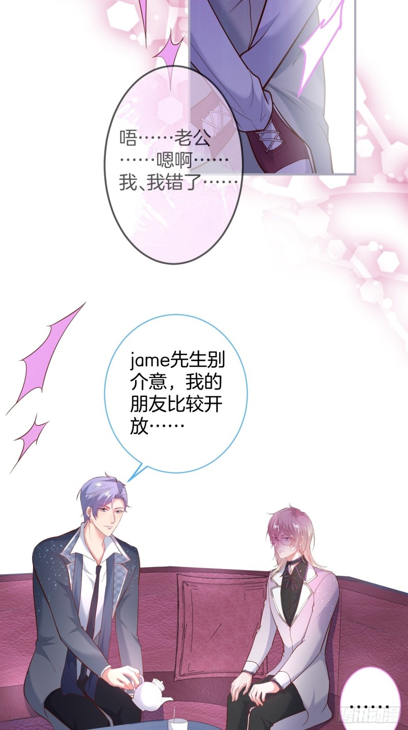 苏沐你不对劲。29