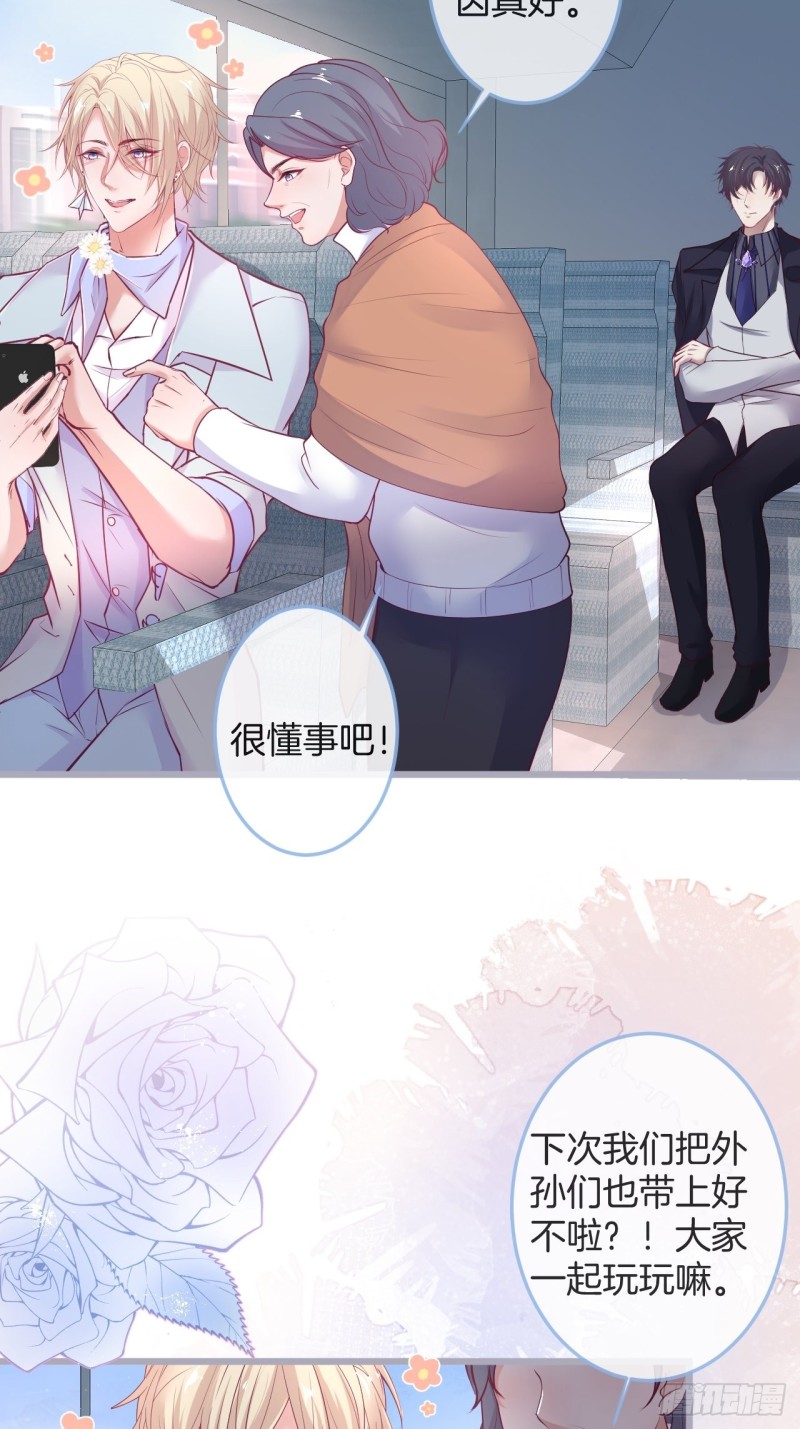 夕阳红无限好！超甜！29