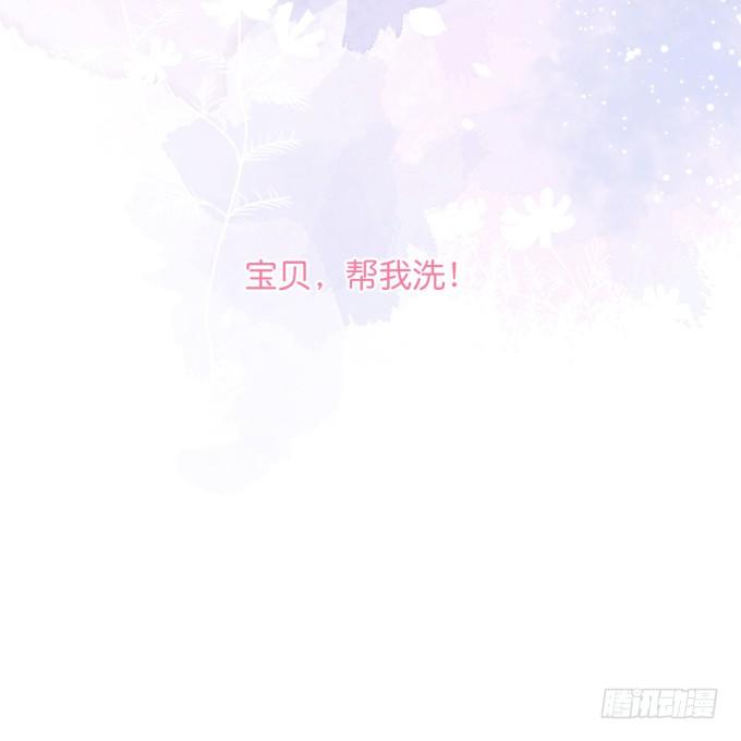 宁烨做人甜蜜互喂~78